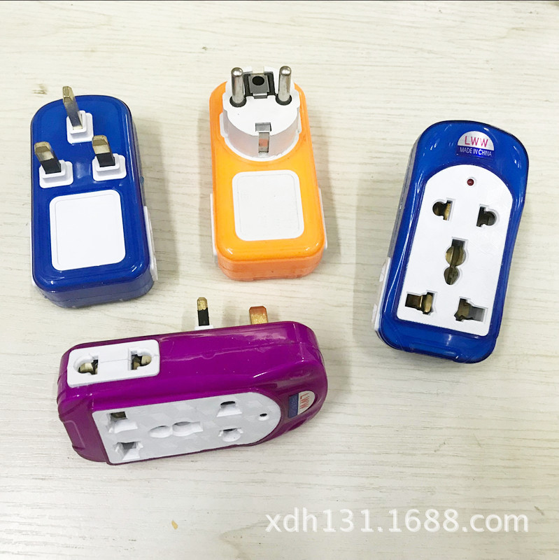 多功能转换插头 多接口通用转换插头 彩色转多孔插头美英欧澳德充