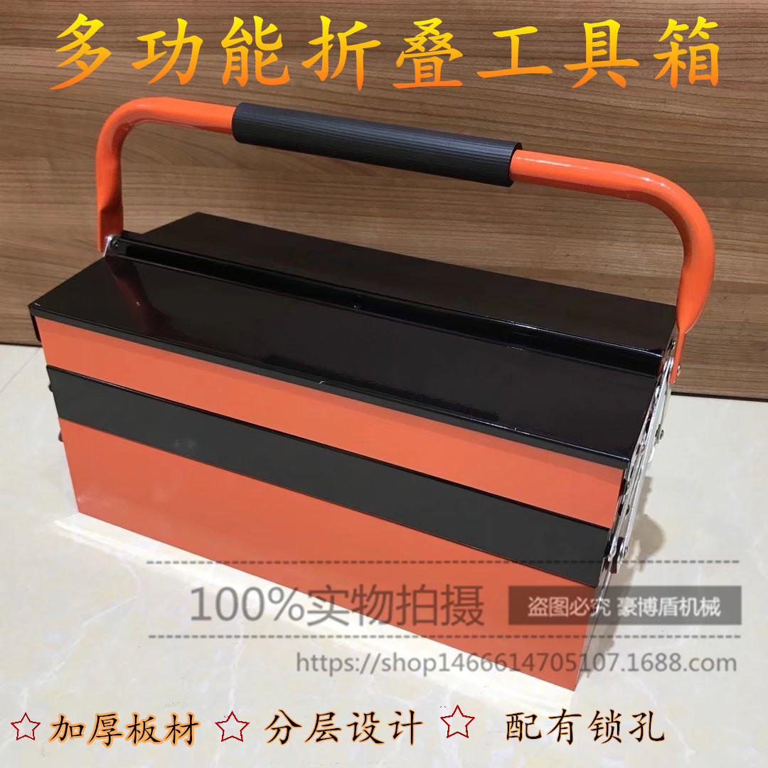 五金家用大号加厚铁皮工具箱收纳箱手提式车载收纳铁制工具箱