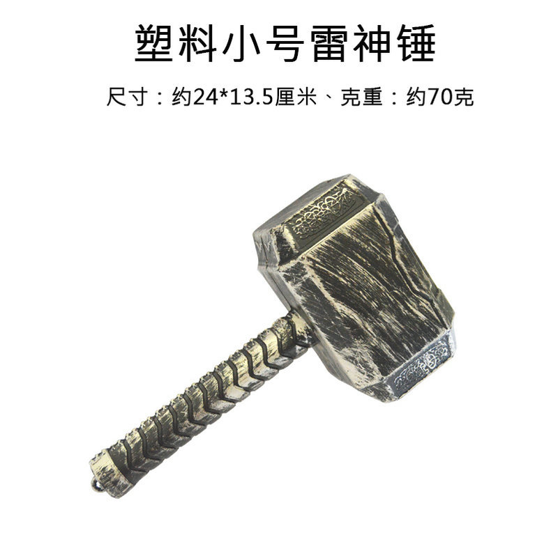 Rendimiento de danza vestir accesorios de plástico Thor máscara casco Thor headwear máscara de plástico Thor martillo Carretera