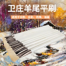 批发羊毛美术家羊尾平笔油画笔羊毛笔单支单双套装羊毫平头水粉笔