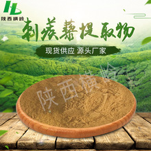 刺蒺藜提取物  90%含量 刺蒺藜皂甙  刺蒺藜粉原料  现货含运