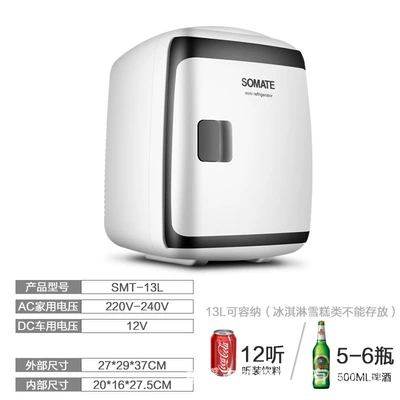 Sumite 13L single refrigeration mini household small refrigerator refrigeration dormitory car refrigerator dual-use car home dual-use (Soyuducular) - 13l-single-refrigeration-black-and-white-car-home-dual-use