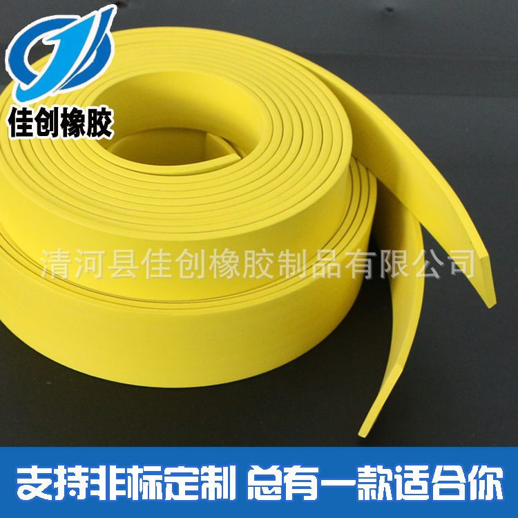 三元乙丙橡胶发泡彩色密封条 彩色epdm橡胶密封条