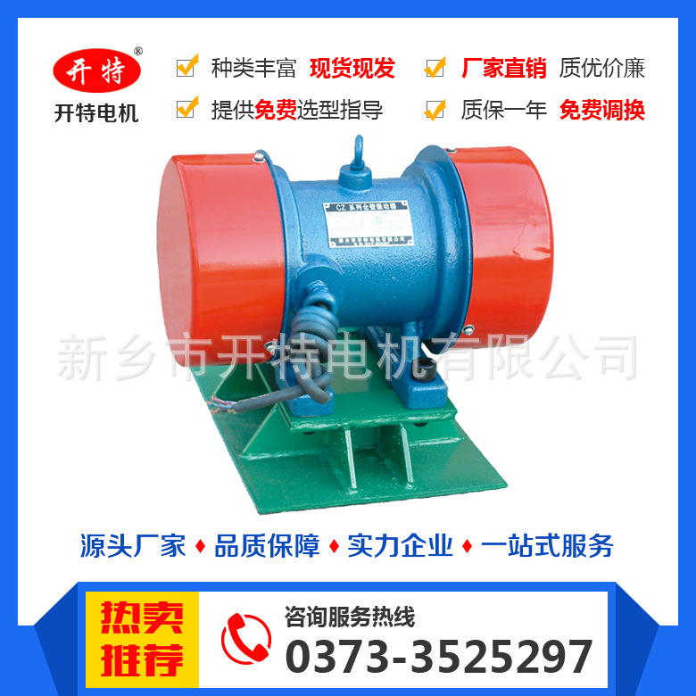 CZ-30仓壁振动器料仓料斗适用电机料仓振动防闭塞装置