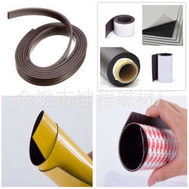 厂家供应橡胶磁片 软胶磁铁 配对异性磁条纱窗磁条背胶软磁