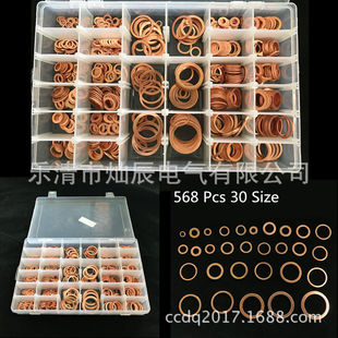 �羳 568PCS���~�ͷ�|Ƭ���b ���~�ܷ�|Ȧ�M�� �S��ֱ�N