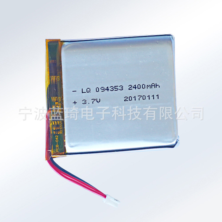 厂家供应 工作灯用聚合物锂电池 094353 904353 2400mAh 3.7V