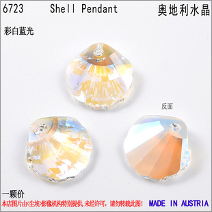 ��Ʒ�W����ʩ�A��ˮ��Ԫ��ؐ���ε���6723�ֹ�diy�Ʒ������l
