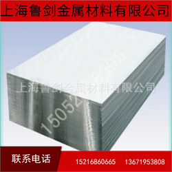 现货供应5754合金铝板，规格尺寸可。