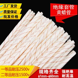 束线带;线卡、线扣;PVC管