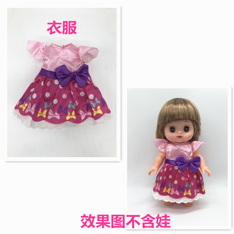 超像米露の人形の裸の子供の体の服のテントの手押し車の食事の椅子のままごとの部品の女の子のおもちゃの卸売り|undefined