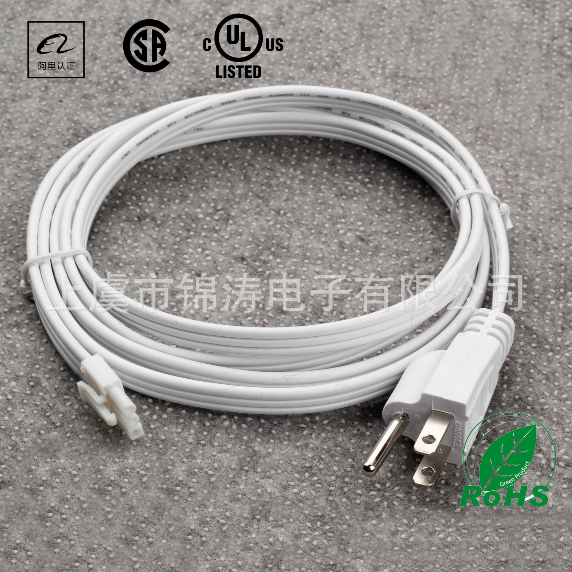 SPT-2 3C18AWG平行线 美式扁线 美标灯具专用三芯插头