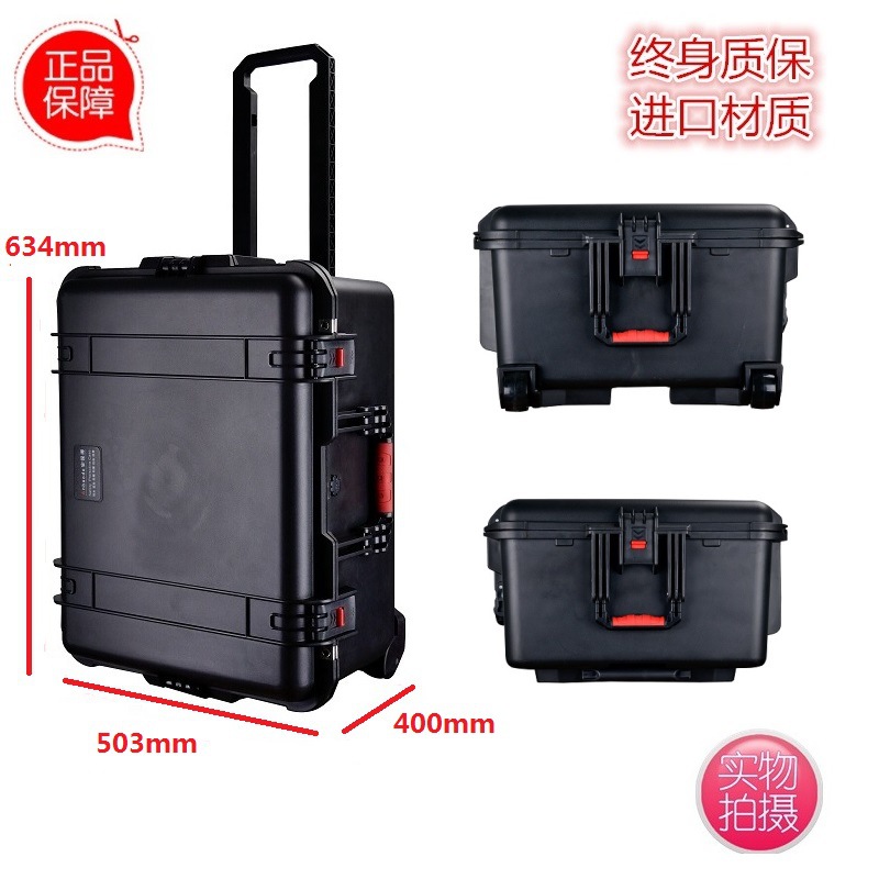 安保得PP-18空箱 防震仪表箱仪器拉杆安全箱设备拉杆工具箱防水箱