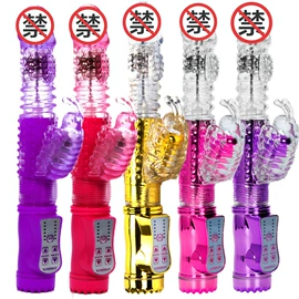 震动棒;名器倒模;仿真阳具