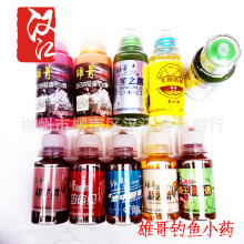 柳州本地雄哥钓鱼小药鱼饵 玉米果酸甜薯甜芋粘滑青草之道小钢炮