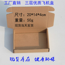 T2�w�C�Е����֙C���Ԍ��l؛���f���b�� ���㼈��С����20*14*4