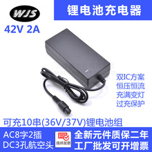 42V2A�늳س����늄�ƽ��܇�������10��36V37V�늳ؽM�����^