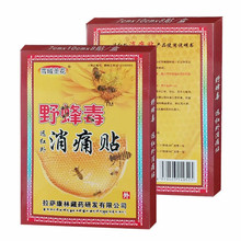 �������_ѩ���}��Ұ�䶾��ʹ�N�����N �i��׵���P��