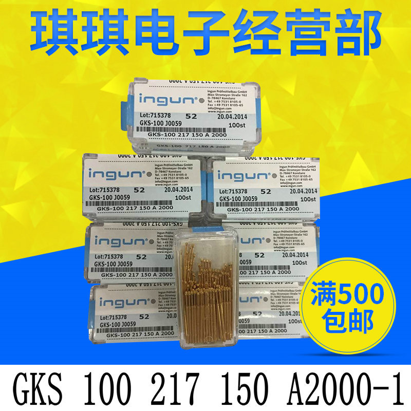 厂家直销高仿英钢探针GKS100 217 150A2000现货GKS100 217 170A20