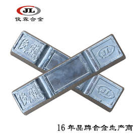 锌基合金 韧性好镁锌合金 离心机铸造镉锌合金 非环保压铸合金