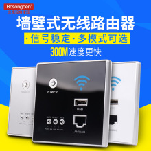 酒店86型AC管理器墙壁WiFi路由器千兆无线信号放大POE网线AP面板