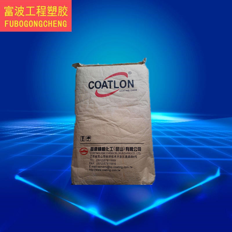 TPU/台湾高鼎/NX-98A 耐损磨 tpu塑胶料颗粒