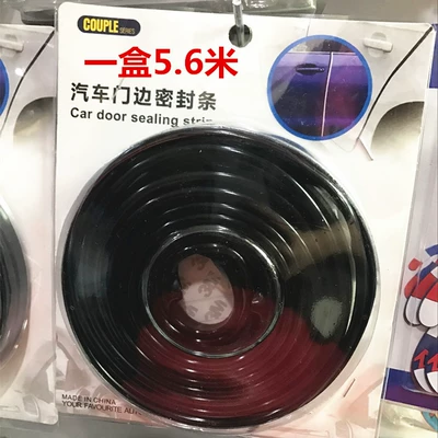Automobile anti-collision strip, door edge sealing strip, invisible widened anti-collision strip, body anti-scratch and sound insulation, body trim strip (Qapı və bamper qoruyucu zolaqlar)