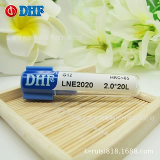 德信发铣刀 DHF深沟刀 LNE2020 2.0*20L