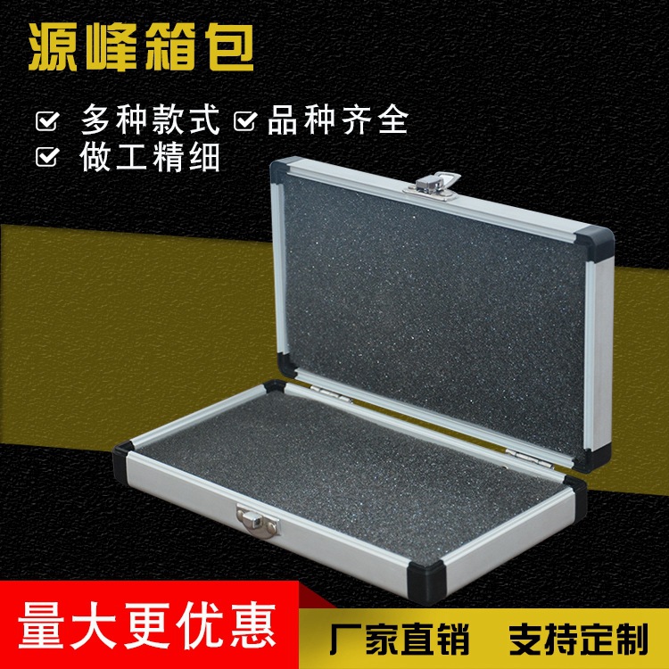 铝合金精密仪器箱 航空手提五金工具箱 多功能铝合金仪器铝箱