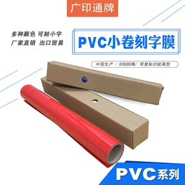 烫印膜;雕刻刀;热转印机