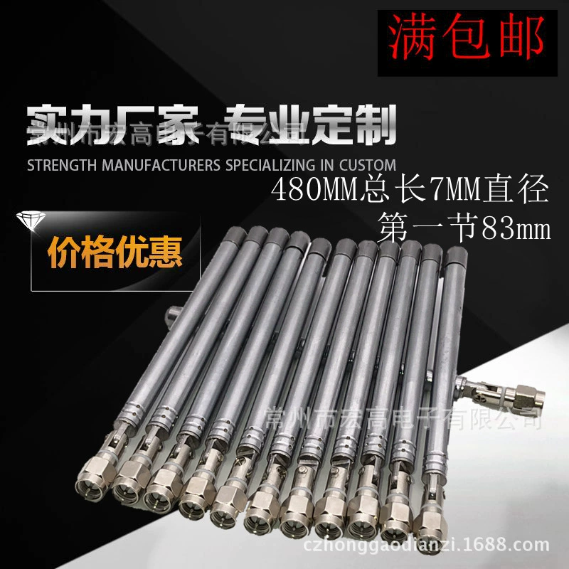 Телескопическая радиоантенна с тягой, большая крышка, база SMA, 7-секционная, общая длина, 480 мм, макро, высокая цифровая, прямая продажа с фабрики