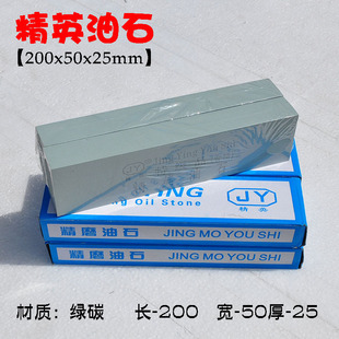 �S��ֱ�� ��ĥ��ʯ 200*50*25mm�G̼���辫ĥ��ʯ ĥ��ʯGC��ʯ