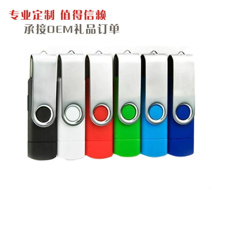Apple, совместимый металлический ёмкий USB-накопитель, оптом, Android, 32 ГБ