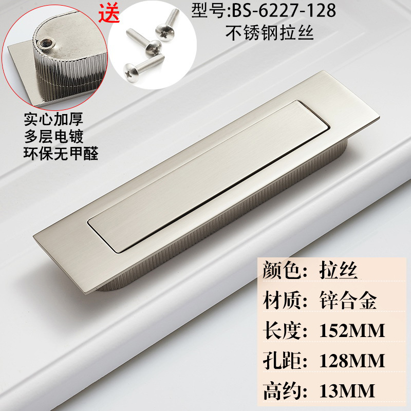 Manija invisible de la primavera manija del Gabinete moderno invisible puerta corredera manija oculta manija del cajón manija oculta a prueba de polvo