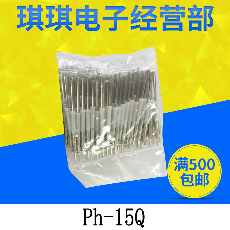 探针 测试针 电流针 Ph-15Q  直四爪针钻孔直径3.0mm