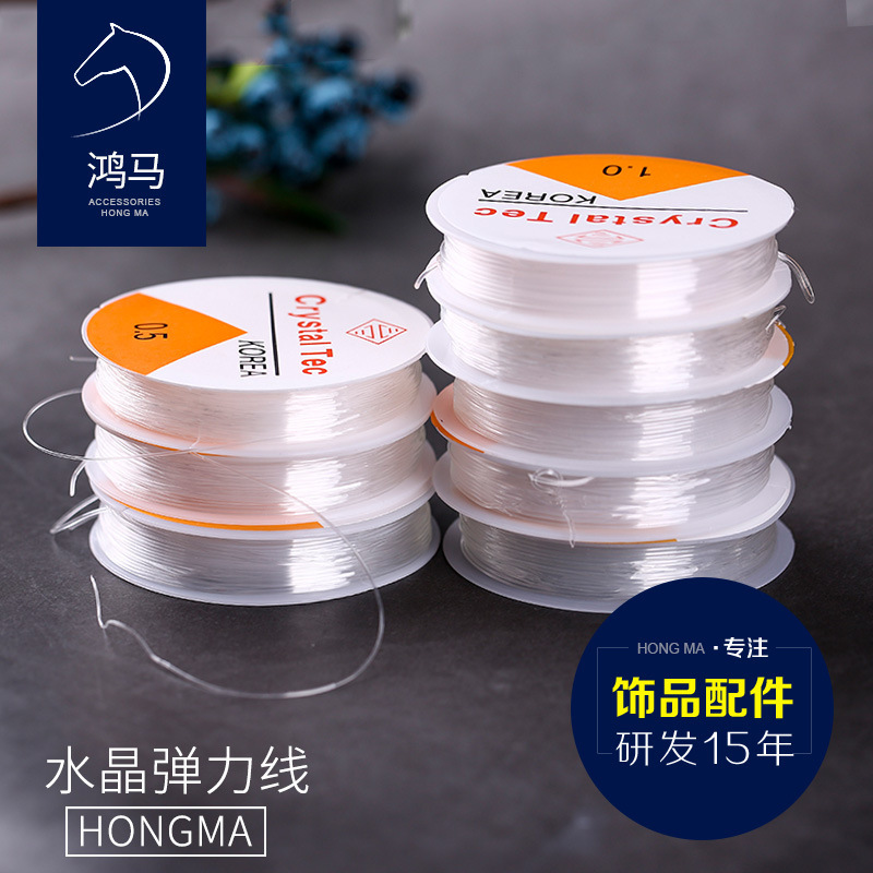 Wholesale small roll crystal stretch line diy bracelet beaded wire accessories woven bracelet transparent stretch line rope Wholesale small roll crystal stretch line diy bracelet beaded wire accessories woven bracelet transparent stretch line rope