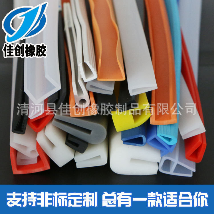u型耐高温硅胶密封条橡胶顶泡防撞硅胶条U形包边边缘保护硅胶X20
