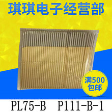 ̽� �yԇ� ���� PL75-B  P111-B �~�^�