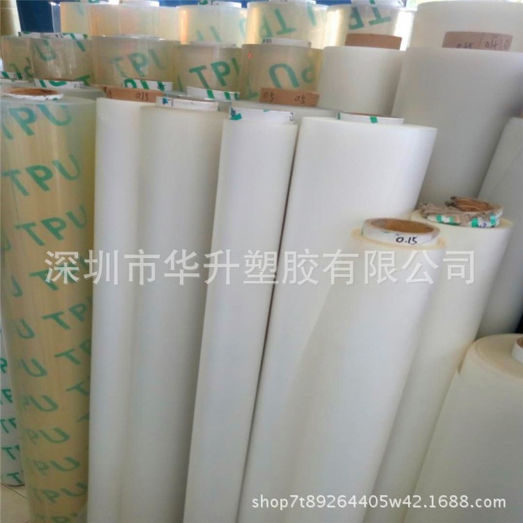 销售 TPU磨砂半透薄膜 tpu白色薄膜 TPU透明薄膜TPU黑色薄膜