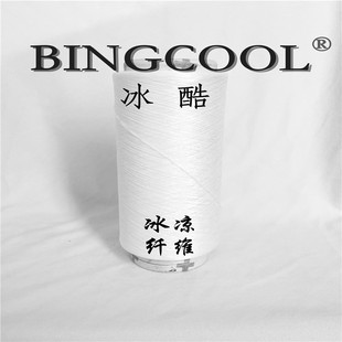 BINGCOOL  �����w�S ���нz ��ʯ�����z �����\�����b�ߏ�����