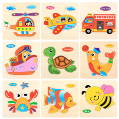 3D stereoscopic puzzle wooden children's creative kindergarten toy baby intelligence early education wooden puzzle board cross-border wholesale