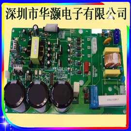 电源控制板PCBA抄板克隆IC解密PCB线路板批量生产