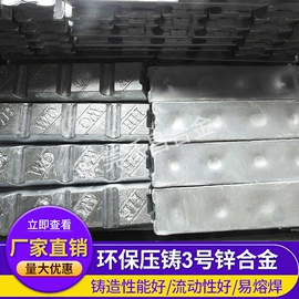 工艺品加工;其他有色合金;锡合金