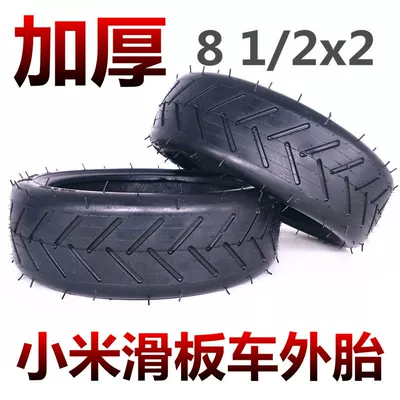 Suitable for millet electric scooter Elektrikli avtomobil şinləri