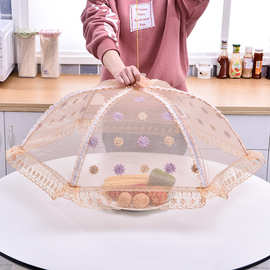 时尚蕾丝折叠餐桌罩食物罩 防苍蝇菜罩 圆形网纱水果饭菜罩