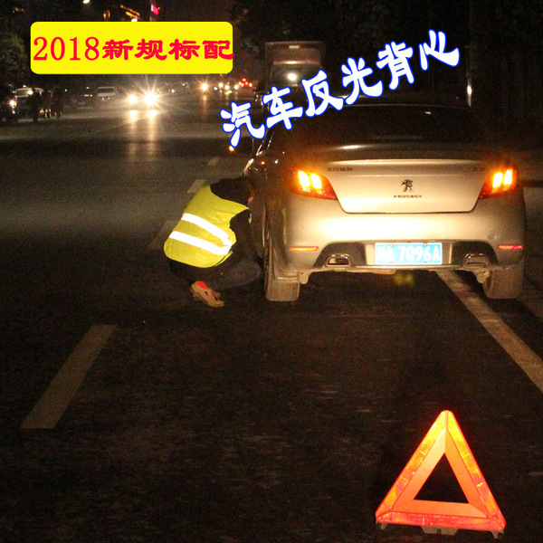 Retroreflective night fluorescence safe vest