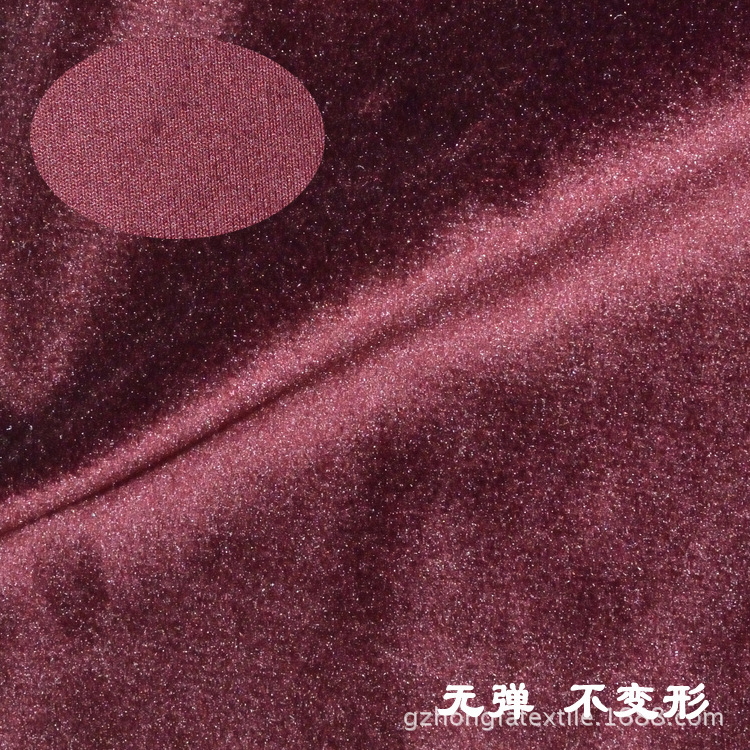 无弹力丽丝绒面料沙发坐垫床垫柔软舒适布料可做超声波短毛绒面料