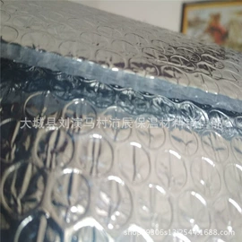 保温隔热材料;隔音材料;耐火防火材料