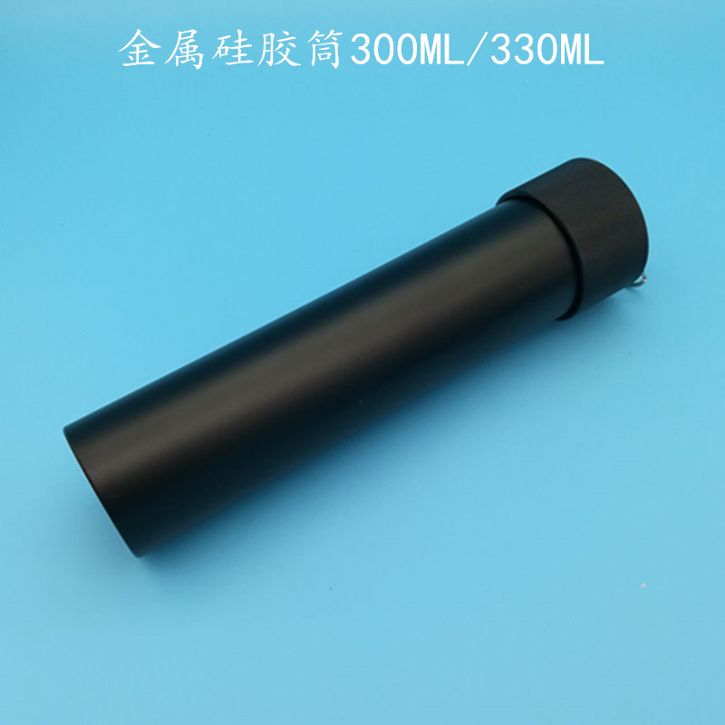点胶机玻璃硅胶筒 300CC硅胶套筒 330CC全金属硅胶桶 硅胶筒加厚