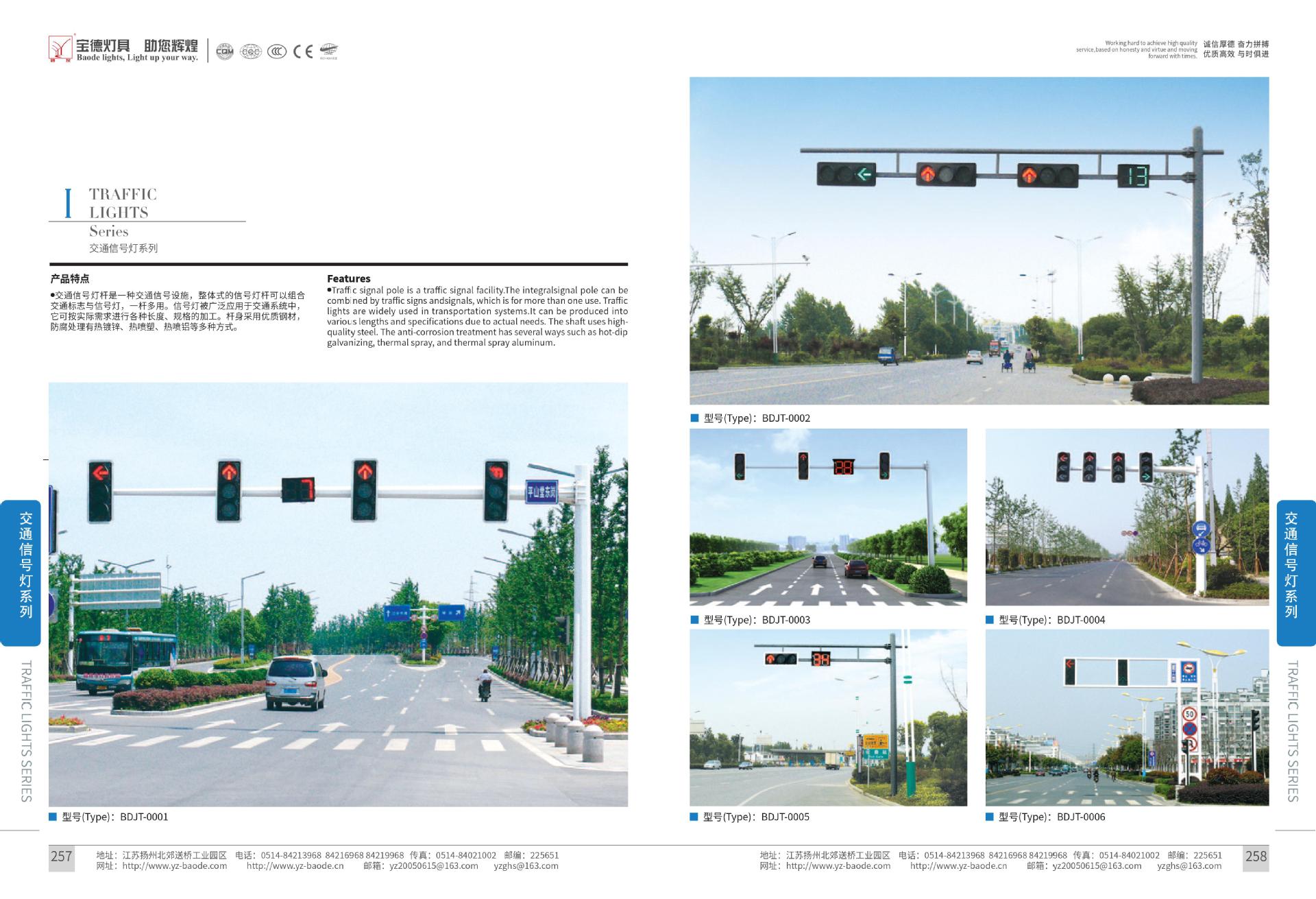 According to customer requirements